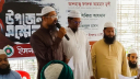 ইসলামী আন্দোলন বন্দরের উপজেলা সম্মেলন অনুষ্ঠিত