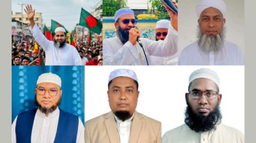 জমিয়তে উলামায়ের জেলা ও মহানগর  শাখার ১১ সদস্যের আহ্বায়ক কমিটি গঠন