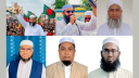 জমিয়তে উলামায়ের জেলা ও মহানগর  শাখার ১১ সদস্যের আহ্বায়ক কমিটি গঠন