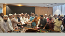 নির্মাণাধীন কদমরসুল সেতুর দখলকৃত ভূমি উচ্ছেদের দাবিতে স্মারকলিপি নির্মাণাধীন কদমরসুল সেতুর দখলকৃত ভূমি উচ্ছেদের দাবিতে স্মারকলিপি