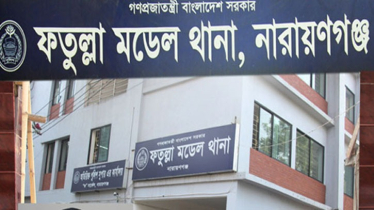 ফতুল্লা মডেল থানা হাজতে ’জয় বাংলা’ স্লোগানের ভিডিও রেকর্ড, ২ পুলিশ প্রত্যাহার ফতুল্লা মডেল থানা হাজতে ’জয় বাংলা’ স্লোগানের ভিডিও রেকর্ড, ২ পুলিশ প্রত্যাহার
