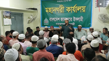 ৫ সেপ্টেম্বরের লং মার্চ সফল করতে মহানগর জামায়াতের যুব সভা ৫ সেপ্টেম্বরের লং মার্চ সফল করতে মহানগর জামায়াতের যুব সভা