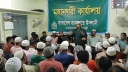 ৫ সেপ্টেম্বরের লং মার্চ সফল করতে মহানগর জামায়াতের যুব সভা ৫ সেপ্টেম্বরের লং মার্চ সফল করতে মহানগর জামায়াতের যুব সভা