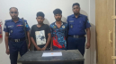 ফতুল্লায় ইয়াবাসহ দুই মাদক ব্যবসায়ী গ্রেপ্তার