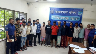 সিদ্ধিরগঞ্জে মাদক ব্যবসায়িসহ বিভিন্ন মামলায় গ্রেপ্তার ১৪