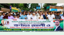 ফতুল্লায় বিএনপির প্রতিষ্ঠাবার্ষিকীতে বর্ণাঢ্য র্যালি, মাছ অবমুক্ত ও বৃক্ষরোপণ ফতুল্লায় বিএনপির প্রতিষ্ঠাবার্ষিকীতে বর্ণাঢ্য র্যালি, মাছ অবমুক্ত ও বৃক্ষরোপণ