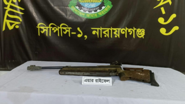 ফতুল্লায় ঝোপ থেকে বিদেশি এয়ার রাইফেল উদ্ধার