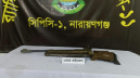 ফতুল্লায় ঝোপ থেকে বিদেশি এয়ার রাইফেল উদ্ধার ফতুল্লায় ঝোপ থেকে বিদেশি এয়ার রাইফেল উদ্ধার