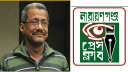 সাংবাদিক কাজিম রেজার মৃত্যুতে  নারায়ণগঞ্জ প্রেস ক্লাবের শোক