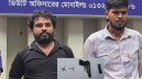 রূপগঞ্জে শীর্ষ সন্ত্রাসী ২৬ মামলার আসামী কালাই সবুজ সহযোগীসহ গ্রেপ্তার, বিদেশি অস্ত্র উদ্ধার
