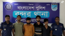 বন্দরে ৪ মাদকসেবীকে ১৫ দিনের কারাদণ্ড