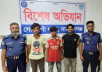 সোনারগাঁয়ে মাদকসেবনের দায়ে ৩ তরুণের কারাদণ্ড সোনারগাঁয়ে মাদকসেবনের দায়ে ৩ তরুণের কারাদণ্ড