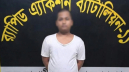 রূপগঞ্জে প্রতিবন্ধী কিশোরীকে ধর্ষণ,  প্রধান আসামি গ্রেপ্তার