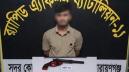 রূপগঞ্জে পাইপগানসহ অস্ত্রধারী সন্ত্রাসী গ্রেপ্তার