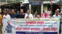 সাংবাদিক নুরুজ্জামান মোল্লার বিরুদ্ধে ‘মিথ্যা মামলা’ ও গ্রেপ্তারের প্রতিবাদে মানববন্ধন