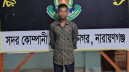 বন্দরে জাল টাকা ও কেমিক্যালসহ চক্রের মূলহোতা সাইফুল গ্রেপ্তার