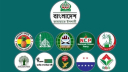 সাংবাদিকদের ধন্যবাদ দিলেন নারায়ণগঞ্জ ১১ দলীয় ঐক্য সাংবাদিকদের ধন্যবাদ দিলেন নারায়ণগঞ্জ ১১ দলীয় ঐক্য