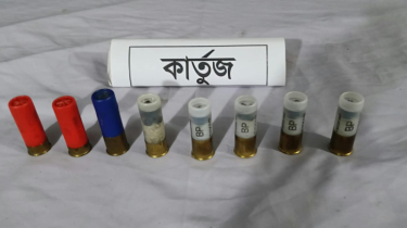 হাজীগঞ্জ কেল্লার ঝোপ থেকে ৮ রাউন্ড শর্টগানের কার্তুজ উদ্ধার হাজীগঞ্জ কেল্লার ঝোপ থেকে ৮ রাউন্ড শর্টগানের কার্তুজ উদ্ধার