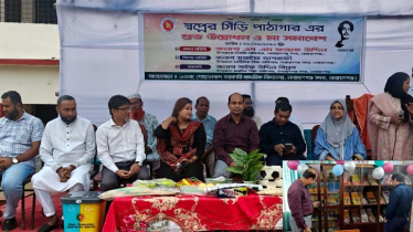 বই পড়ার অভ্যাস গড়ে তুলতে নারায়ণগঞ্জ সদরে ‘স্বপ্নের সিঁড়ি পাঠাগার’