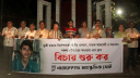 বিচার ব্যবস্থার উল্লেখযোগ্য কোন পরিবর্তন হয়নি: রফিউর রাব্বি বিচার ব্যবস্থার উল্লেখযোগ্য কোন পরিবর্তন হয়নি: রফিউর রাব্বি