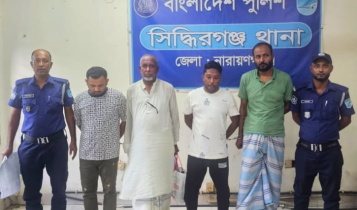 সিদ্ধিরগঞ্জ থানা আওয়ামী লীগের সহসভাপতিসহ গ্রেপ্তার ৪