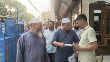 নারায়ণগঞ্জ মহানগরী জামায়াতের দাওয়াতি গণসংযোগ ও লিফলেট বিতরণ
