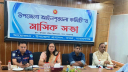 বন্দরে মাদক, কিশোর গ্যাং ও অনলাইন জুয়া নিয়ন্ত্রণে গুরুত্ব বন্দরে মাদক, কিশোর গ্যাং ও অনলাইন জুয়া নিয়ন্ত্রণে গুরুত্ব
