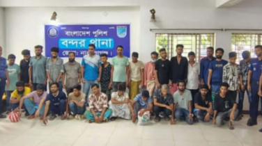 বন্দরে নিষিদ্ধ যুবলীগ ও স্বেচ্ছাসেবক লীগ নেতাসহ গ্রেপ্তার ২৮