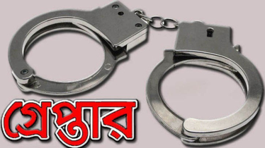বন্দরে বিশেষ অভিযানে ইয়াবা ও হেরোইনসহ গ্রেপ্তার ২