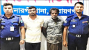 কাঁচপুরে ব্যবসায়ী হত্যার ঘটনায় গ্রেপ্তার ২, আদালতে স্বীকারোক্তী কাঁচপুরে ব্যবসায়ী হত্যার ঘটনায় গ্রেপ্তার ২, আদালতে স্বীকারোক্তী