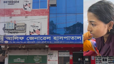সিদ্ধিরগঞ্জে আলিফ হাসপাতালে রোগীকে ভুল গ্রুপের রক্ত পুশ, থানায় অভিযোগ