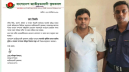 চাঁদাবাজি মামলায় প্রেপ্তার, কৃষকদল থেকেও বহিষ্কার ফয়সাল