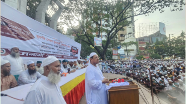 বুলবুল হত্যার বিচার না হওয়া পর্যন্ত আন্দোলন চলবে: চরমোনাই পীর