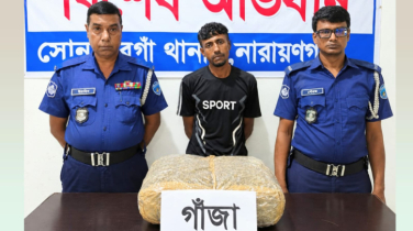 সোনারগাঁওয়ে ৬ কেজি গাঁজাসহ মাদক ব্যবসায়ী গ্রেফতার