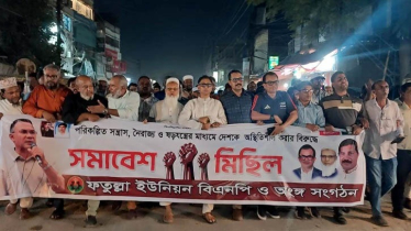 গুপ্ত থেকে উস্কানি দেবেন না, সাহস থাকলে ফতুল্লায় আসুন: মামুন মাহমুদ