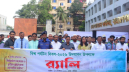 বিশ্ব পর্যটন দিবসে নারায়ণগঞ্জে বর্ণাঢ্য র‍্যালি