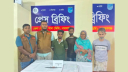 চাষাড়ায় শুভ হত্যা: প্রধান আসামী অনিকের বাবা-মাসহ গ্রেপ্তার ৪ চাষাড়ায় শুভ হত্যা: প্রধান আসামী অনিকের বাবা-মাসহ গ্রেপ্তার ৪