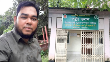 আড়াইহাজারে ইউআরডিও কর্মকর্তা নাজমুলের  বিরুদ্ধে অনিয়মের অভিযোগ তদন্তের নির্দেশ
