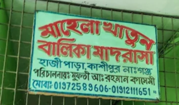 মাদ্রাসায় বিদ্যুৎস্পৃষ্টে দগ্ধ ১১ বছরের শিক্ষার্থীর মৃত্যু