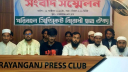 নারায়ণগঞ্জে বাস ভাড়া ও হাফ পাশ নিয়ে ৭ ছাত্র সংগঠনের আল্টিমেটাম