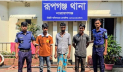 রূপগঞ্জে বন্ধুর সঙ্গে ঘুরতে গিয়ে গণধর্ষিত কিশোরী, গ্রেপ্তার ৩