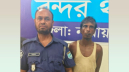 বন্দরে ট্রাকচাপায় বৃদ্ধ নিহতের ঘটনায় মামলা, হেলপার গ্রেপ্তার বন্দরে ট্রাকচাপায় বৃদ্ধ নিহতের ঘটনায় মামলা, হেলপার গ্রেপ্তার