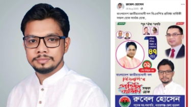 ফতুল্লায় ছাত্রদল নেতা রুবেলের বিরুদ্ধে অস্ত্র দেখিয়ে হত্যাচেষ্টার অভিযোগ