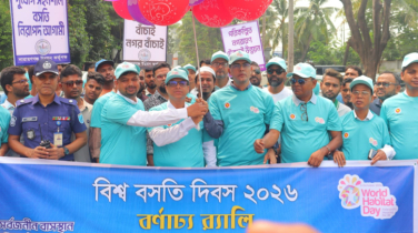 বিশ্ব বসতি দিবসে পরিকল্পিত নারায়ণগঞ্জ গড়ার তাগিদ