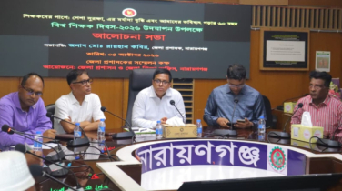 শিক্ষকদের মর্যাদা বৃদ্ধি করা গেলে দেশ আরও শক্তিশালী হবে: ডিসি