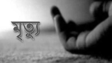 সিদ্ধিরগঞ্জে বিদ্যুৎস্পৃষ্ট হয়ে বৃদ্ধের মৃত্যু