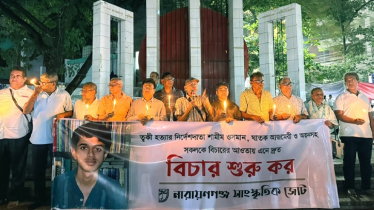 ওসমান পরিবার পালিয়ে গেলেও তাদের ব্যবসা পরিচালনা করছে বিএনপি : রফিউর রাব্বি