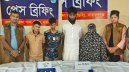 নারায়ণগঞ্জে ডিবির পৃথক অভিযানে ২২০০ পিস ইয়াবাসহ গ্রেপ্তার ৪