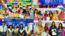 চেইঞ্জেস স্কুলে বিতর্ক, চিত্রাঙ্কন ও রচনা প্রতিযোগিতা অনুষ্ঠিত চেইঞ্জেস স্কুলে বিতর্ক, চিত্রাঙ্কন ও রচনা প্রতিযোগিতা অনুষ্ঠিত