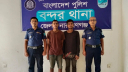 বন্দরে রাসেল হত্যা মামলায় গ্রেপ্তার ২ বন্দরে রাসেল হত্যা মামলায় গ্রেপ্তার ২